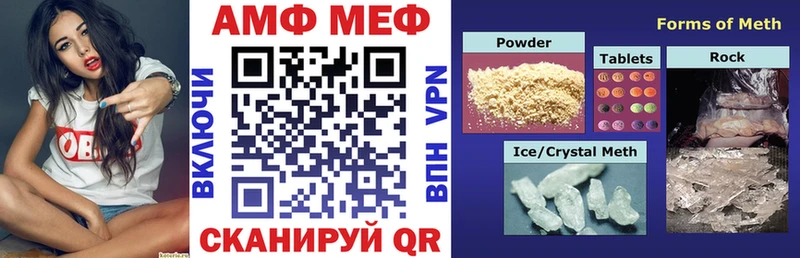 OMG ссылка  наркошоп  Соль-Илецк  Amphetamine 97% 