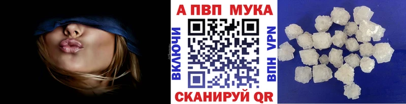 где можно купить   Соль-Илецк  A-PVP VHQ 