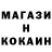 Альфа ПВП крисы CK Stas Okopov