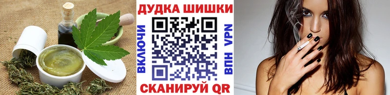 мега онион  Соль-Илецк  Еда ТГК конопля 
