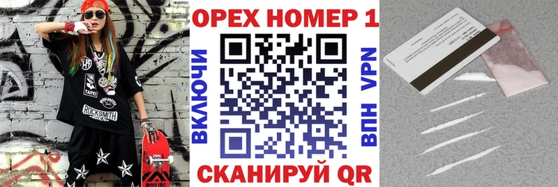 КОКАИН 97%  где купить наркоту  mega онион  Соль-Илецк 