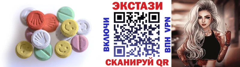 ЭКСТАЗИ бентли  Соль-Илецк 