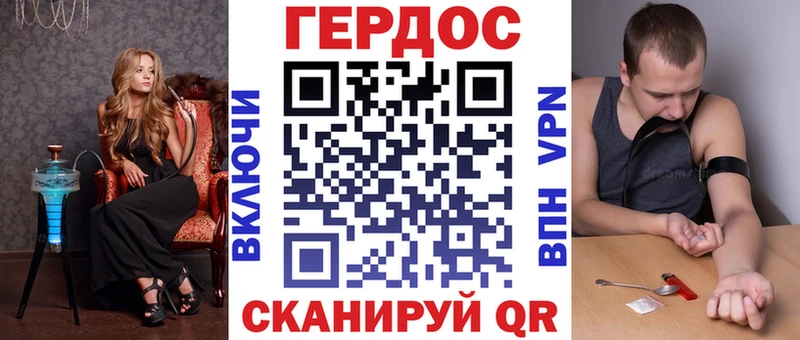 ГЕРОИН Афган  Соль-Илецк 