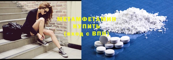 метамфетамин Ростов