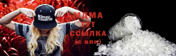экстази Баксан