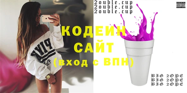 бутират Россошь