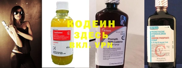 2c-b Армянск
