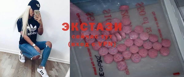 Альфа ПВП Балахна