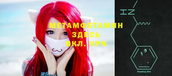экстази Баксан