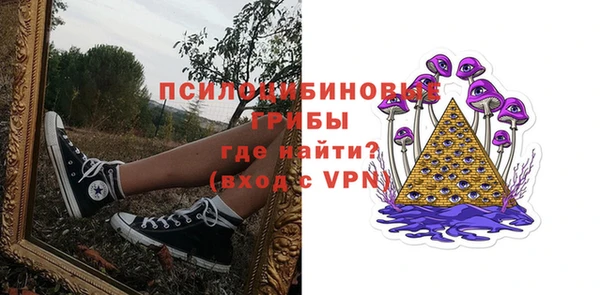 экстази Баксан