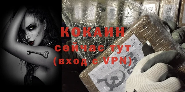 экстази Баксан