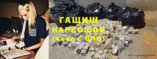 экстази Баксан