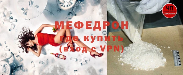Альфа ПВП Балахна