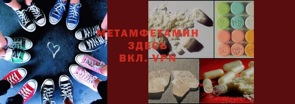 Альфа ПВП Балахна