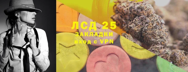 mdpv Арсеньев