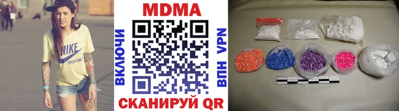 как найти закладки  Соль-Илецк  МДМА кристаллы 