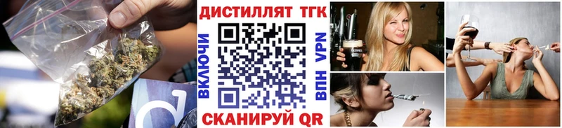 ТГК Wax Соль-Илецк