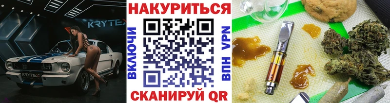 Конопля Ganja  Соль-Илецк 